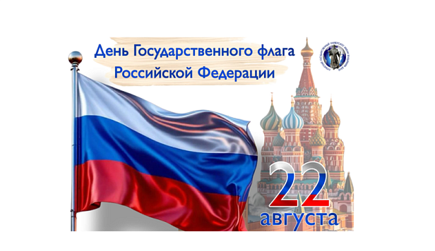 Изображение раздела "Новости" университета ФГБОУ ВО «ЛГУ им. В. Даля»